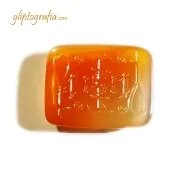 Γλυπτογραφία σφραγιδόλιθος Αιγυπτιακή παράσταση Γλυπτογραφία σφραγιδόλιθος Αιγυπτιακή παράσταση