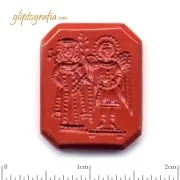 Γλυπτογραφία σφραγιδόλιθος Αρχάγγελος Μιχαήλ και ο Αυτοκράτωρ Γλυπτογραφία σφραγιδόλιθος Αρχάγγελος Μιχαήλ και ο Αυτοκράτωρ